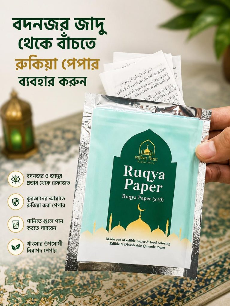 WhatsApp Image 2026-08-31 at 9.30.34 PM (1)